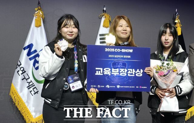 2025 실감미디어 경진대회 결선에 참여한 배재대 정보보안학과에 재학 중인 박서정 학생과 경희대 학생 연합팀인 인투누스 팀이 교육부 장관상을 수상하고 있다. /배재대