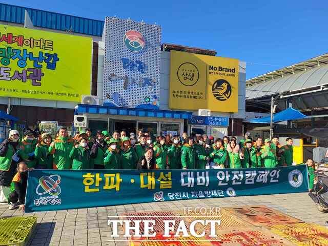 당진시자율방재단은 지난 5~6일 양일간 당진과 합덕 전통시장 일원에서 겨울철 대설 한파 피해 예방 캠페인을 실시했다. /당진시