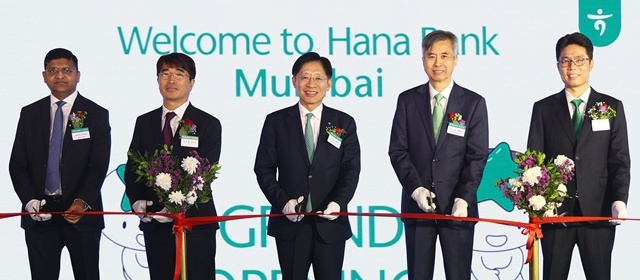 5일 뭄바이 지점 개점식에 참석한 강성묵 하나금융그룹 부회장(사진 왼쪽에서 세번째)이 내외빈과 함께 테이프 커팅식을 진행하고 있다. (왼쪽부터) Sandesh Shinde 아다니그룹 재무총괄, 김정철 포스코 법인장, 강성묵 하나금융그룹 부회장, 유동완 주뭄바이총영사관 총영사, 이도연 뭄바이 지점장. /하나금융그룹
