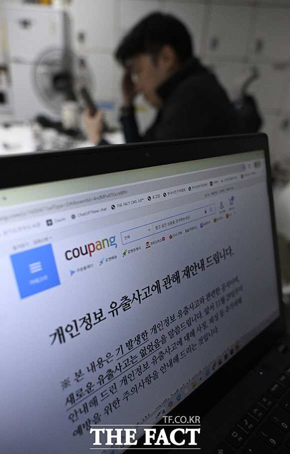 경찰이 쿠팡의 대규모 개인정보 유출 관련 2차 피해여부를 확인하고 있는 것으로 알려진 8일 오후 서울 종로의 한 직장인이 휴대폰 문자 메시지로 공지된 안내문을 확인하고 있다. /송호영 기자