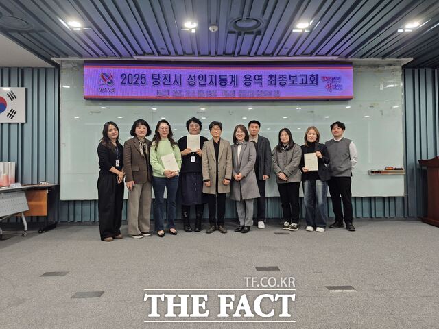 당진시는 5일 중회의실에서 당진시 성인지 통계 용역 최종보고회를 개최했다. /당진시