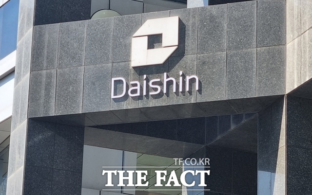 대신증권은 약 500억원 규모의 유상증자를 결정했다고 8일 공시했다. /더팩트 DB