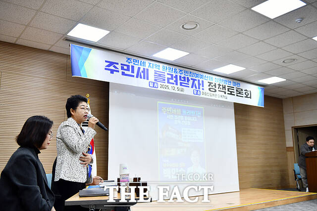 백인숙 여수시의회 의장이 5일 주민세 환원 정책토론회에서 인사말을 하고 있다. /고병채 기자