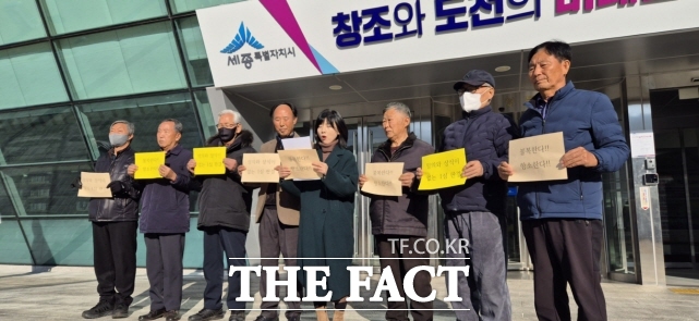 세종시 북부권쓰레기소각장반대대책위원회가 8일 오전 세종시청 앞에서 기자회견을 하고 있다. /김형중 기자