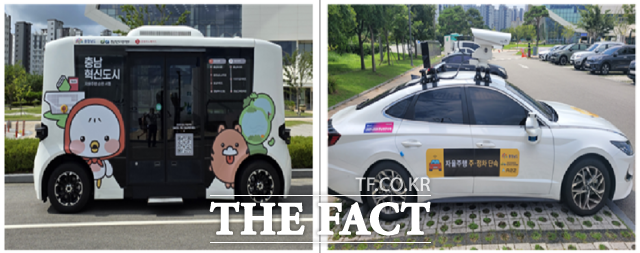 충남 내포신도 자율주행 버스와 불법주정차 단속 차량 /충남도