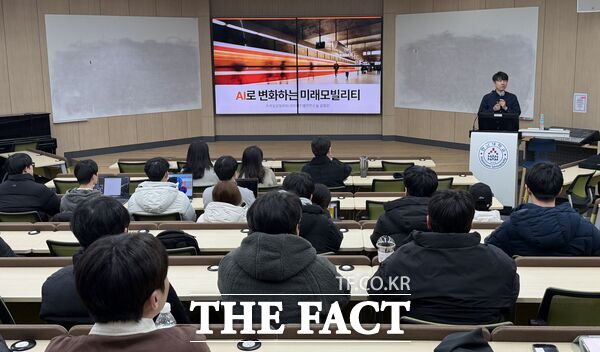 한남대, 카카오모빌리티 김정민 상무 초청 특강 - 뉴스 썸네일 이미지