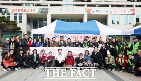 민주평화통일자문회의 대전서구협의회 자문위원 등 70여 명이 참석해 6일 구청 광장에서 이웃사랑 김장 나눔 행사를 열었다. /대전 서구