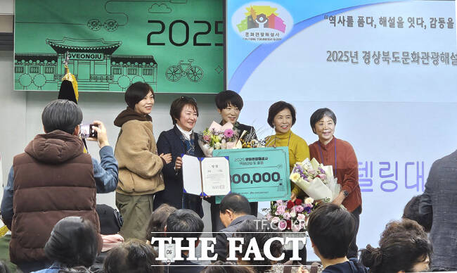 이경애(오른쪽 가운데 ) 울릉군 문화관광해설사가 경북 문화관광 스토리텔링 경진대회에서 금상을 수상한 뒤 기념사진을 찍고 있다. /울릉군