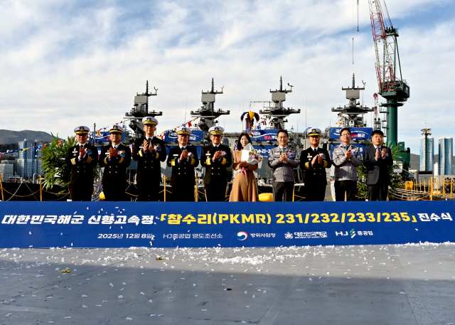 HJ중공업은 8일 부산 영도조선소에서 국산 신형고속정 4척 통합진수식을 가졌다. /HJ중공업