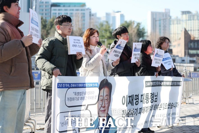 8일 오승혁의 현장은 전세사기·깡통전세 피해자 전국대책위원회 등 관계자들의 서울 용산구 대통령실 앞에서 전세사기특별법 개정 촉구를 위한 피해자 호소문 전달 기자회견을 찾았다. /뉴시스