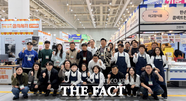 전북바이오융합산업진흥원은 지난 4일부터 7일까지 수원컨벤션센터에서 열린 수원 메가쇼 2025 시즌2에 참가했다. /전북바이오진흥원