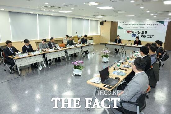 김경일 경기 파주시장을 비롯한 관계자들이 최근 시청 대회의실에서 ‘임진강 국가정원 타당성 검토 및 기본구상용역’ 완료보고회를 개최하고 있다. /파주시