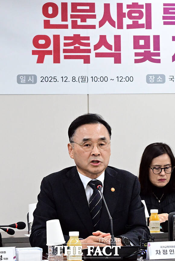 차정인 국가교육위원장(왼쪽)이 8일 오전 서울 종로구 정부서울청사에서 열린 인문사회 특별위원회 위촉식에 참석해 인사말을 하고 있다. /임영무 기자