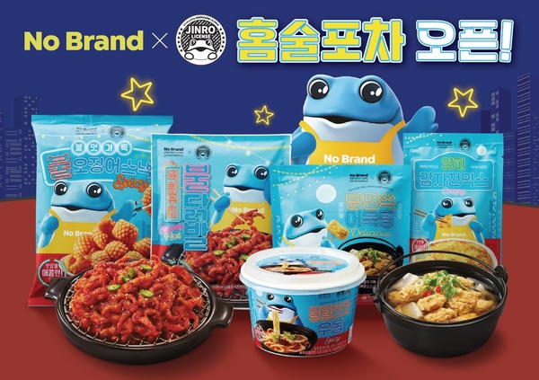 이마트 노브랜드가 하이트진로와 함께 '두꺼비 홈술포차' 콜라보 상품 5종을 단독으로 출시했다. 안주 5종 모두 구매해도 1만3400원으로 가성비 제품이다. /이마트