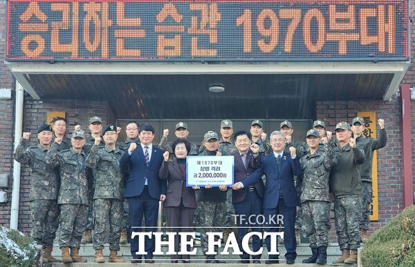대전자치구의회의장협의회가 5일 충남 금산군 복수면에 위치한 제1970부대를 방문해 국토방위 임무를 수행 중인 장병들에게 격려금 200만 원을 전달하고 격려했다. /오관영 회장