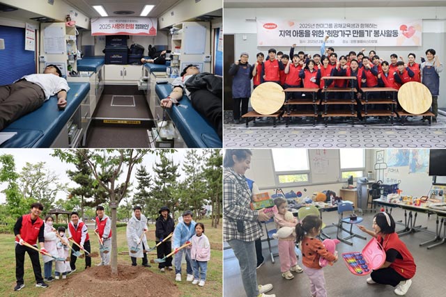 한미약품은 보건복지부와 한국사회복지협의회가 공동 주관하는 '2025년 지역사회공헌 인정제' 심사에서 제약업계 최초로 7년 연속 인증과 최고 등급을 획득했다. /한미그룹