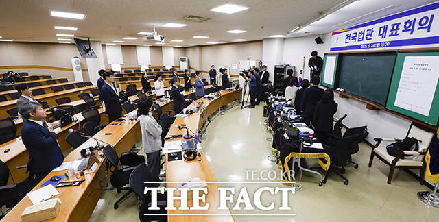 김예영 전국법관대표회의 의장 등 판사들이 26일 오전 경기 고양시 일산동구 사법연수원에서 열린 전국법관대표회의 임시회의에서 국민의례를 하고 있다. /장윤석 기자