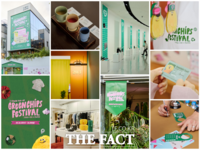  서울시 '지속가능 디자인 지원' 3년…대형 플랫폼 입점 활발