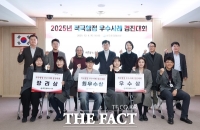  대전 서구, 2025년 적극행정 우수공무원 6명 선발