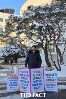  구리공무원노조, 욕설·폭언·협박 악성 민원인 '경찰 고발'