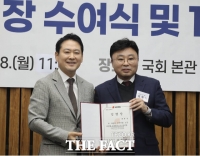  최병욱 전국퇴직공무원노조 위원장, 국민의힘 노동위 부위원장에 임명