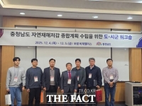 당진시, 자연재난 대응 분야 충남도지사 기관 표창 수상