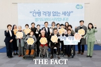  간병비 걱정 '뚝'…경기도, 취약계층 노인 지원 1000명 돌파