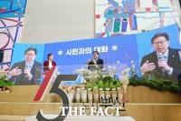  부산시, '15분 도시 정책' 접근·연대·생태성 강화 추진