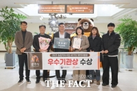  공주시농업기술센터, ASTIS 데이터 활용 경진대회 '우수기관' 선정