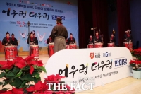  '함께 만드는 마을공동체' 태안군, 제5회 어우렁더우렁 한마당 개최