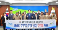  장성군, '월남전 참전탑 건립사업' 국비 확보