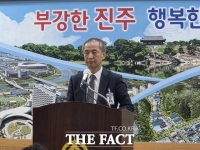  진주시, KAI 회전익비행센터 '불법행정'·'재정손실' 논란…