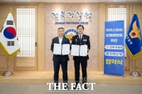  전북은행, 전북경찰청과 MOU…보이스피싱 예방 협력