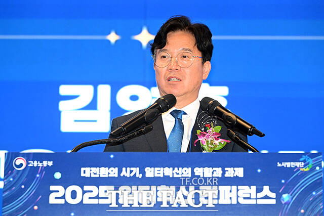 김영훈 고용노동부 장관이 발언하고 있다.