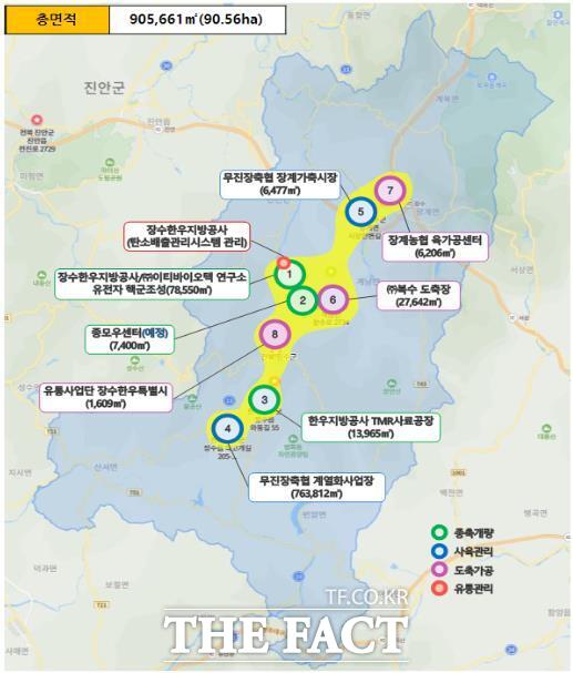 장수 저탄소한우 산업지구. /전북도