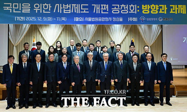 천대엽 법원행정처장과 이진수 법무부 차관 등 참석자들이 '국민을 위한 사법제도 개편' 공청회에서 기념촬영하고 있다.