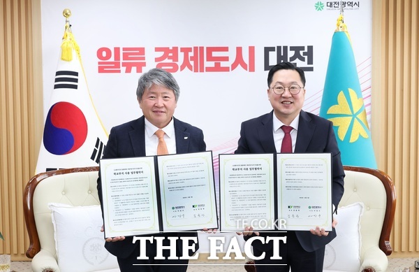 대전시와 건양대학교가 9일 신교통수단 시범사업 차고지 조성을 위한 업무협약을 체결했다. /대전시