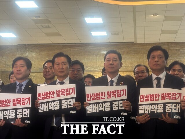 정청래 더불어민주당 대표(왼쪽에서 두번째)와 김병기 원내대표를 비롯한 민주당 의원들이 9일 오후 서울 여의도 국회 로텐더홀 앞에서 열린 국민의힘 규탄대회에서 손피켓을 들며 구호를 외치고 있다. /국회=김시형 기자