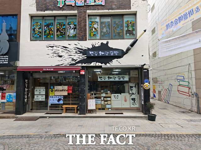 지역 예술가 참여로 제작된 간판이 설치된 상가 외관 /광주 동구