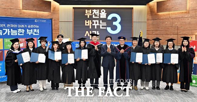 부천시 지속가능발전 시민대학 참가자들이 기념촬영을 하고 있다. /부천시