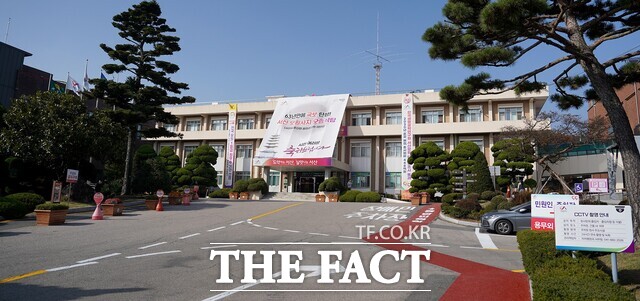 서산시청 전경 /서산시