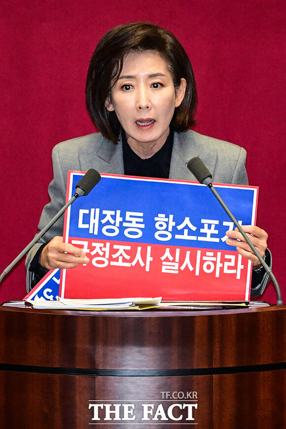 가맹사업거래의 공정화에 관한 법률 일부개정법률안에 대한 무제한 토론 나선 나경원 국민의힘 의원이 대장동 항소포기 손팻말을 들고 발언하고 있다.