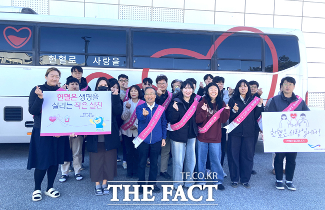 국립울진해양과학관 직원들이 생명 나눔 사랑의 헌혈 캠페인에 참여 후 단체 기념사진을 찍고 있다. /국립울진해양과학관