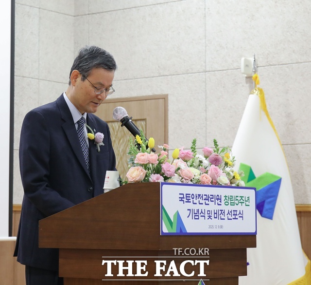 김일환 국토안전관리원 원장이 9일 창립 5주년 기념식에서 기념사를 하고 있다. /국토안전관리원