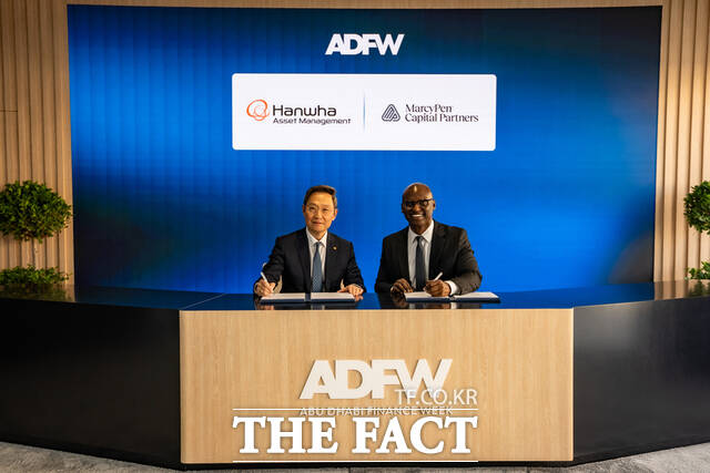 9일 한화자산운용은 미국 투자사 마시펜 캐피털 파트너스와 K-컬처 및 라이프스타일 산업의 글로벌 성장을 위한 업무협약(MOU)을 체결했다. /한화자산운용