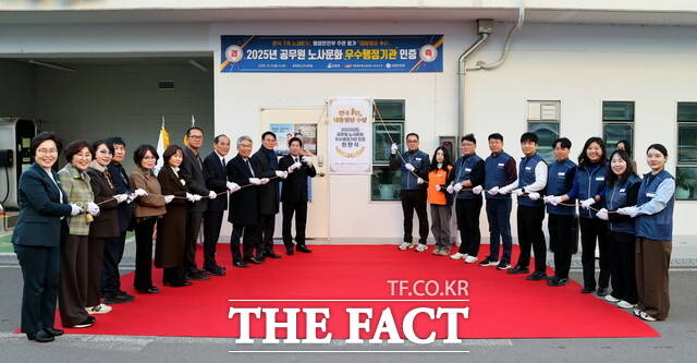 고흥군이 8일 2025년 공무원 노사문화 우수행정기관 대통령상 수상에 따른 인증 현판식을 개최하고 있다. /고흥군