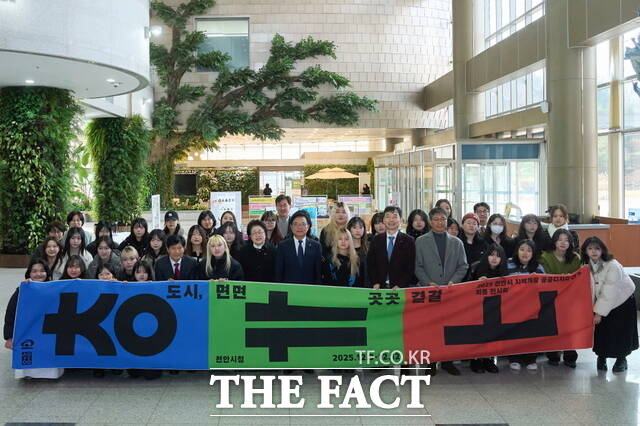 천안시가 9일 시청 로비에서 열린 2025 지역개발 공공디자인 연구용역 최종보고회 성과 전시에서 김석필 시장 권한대행과 참석자들이 기념촬영을 하고 있다. /천안시