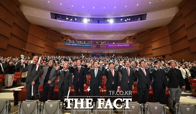 9일 충남도청 문예회관에서 열린 대전·충남 행정통합 범도민 촉구대회에 1800여 명이 참석해 특별법 제정을 한목소리로 요구하고 있다. /충남도