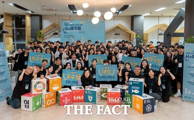 글로컬 인성인재 양성을 위한 H+해커톤 행사 참가자들이 기념 촬영을 하고 있다. /부천시