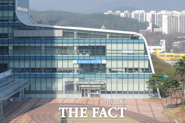 대전 동구의회 전경. /대전 동구의회